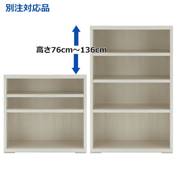 LIVING SHELFӥ󥰥ա75cm⤵ʡ2򡪡ȴߤΥƥե˥㡼êץ󡡥ץåLFS-74/ۥ磻ȥåɡ⤵76cm136cmޤ1cmߤǥġϹ⤵76cm96cmޤǤβʤǤ