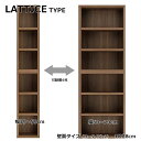 4色から選択！　A4収納　オープンラック　LATTICE TYPE　ラチスタイプ　日本製　完成品　最上位等級規格製品：F★★★★　※コチラは幅39～59cmまでの価格です