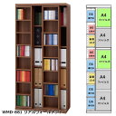 ★お値引き有★SLIDE SHELF PRO　スライドシェルフプロ　スライド書棚　880mm幅　A4+小型本（奥行42cm）2色対応　WMD-881/リアルウォールナット　WMS-881/ホワイトウッド　前部スライドBOX=小型本約250冊　後部スライドBOX=A4ファイル約70冊　日本製　完成品