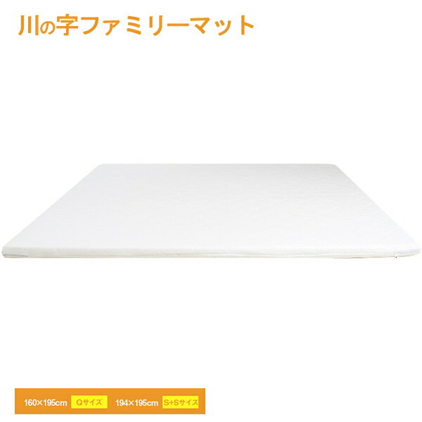 マットレス高反発洗って干せるカバー...