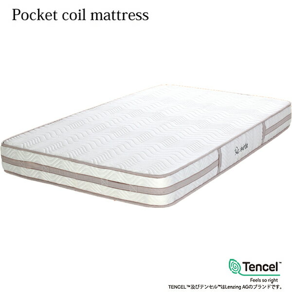 Excellent Advance【エクセレント/アドバンス】ポケットコイルマットレス　リバーシブル　圧縮ロールマットレス　植物由来の繊維テンセル　ナノテック　ベーシック　シングル　セミダブル　ダブル　クイーン