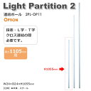 Attention 【配送について】 一軒屋の軒先渡しとなります。集合住宅は基本総合入り口渡しとなります。 開梱設置はお客様責任となります。 配送会社は地域によって異なります。 在庫が日々変動しますので、納期表示と異なる場合がございます。 日祝、お届け時間指定が不可となりますのでご注意ください。 お届け日ご指定の場合は当店5営業日以後の指定となります。 お急ぎの方は当店へお尋ねください。 【送料について】 ★送料無料★ 但し北海道、,沖縄、離島、他一部遠隔地域はお見積もりとなります。 ※送料につきましてはお気軽に当店へお問い合わせください。 メーカー発送のため代引きはご利用いただけません。 【返品について】 ご注文商品、発送後のキャンセルはお受けできませんのでお気をつけください。 出荷後のお客様都合返品は（開梱されていない状態の場合）、往復送料等＋商品価格に30％相当の金額のご負担をいただくことになります。 メールまたはお電話にてご相談ください。 商品を開梱、使用した場合はいかなる場合でも返品は受け賜れません。 商品に不備がございましたら速やかにご連絡ください。（お届け日から1週間以内） 商品交換対応させて頂きます。（基本キャンセル不可となります。） メーカー希望小売価格はメーカーカタログに基づいて掲載しています。その他シリーズ