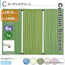 Attention 【配送について】 一軒屋の軒先渡しとなります。集合住宅は基本総合入り口渡しとなります。 開梱設置はお客様責任となります。 配送会社は地域によって異なります。 在庫が日々変動しますので、納期表示と異なる場合がございます。 日祝、お届け時間指定が不可となりますのでご注意ください。 お届け日ご指定の場合は当店5営業日以後の指定となります。 お急ぎの方は当店へお尋ねください。 【送料について】 ★送料無料★ 但し北海道、,沖縄、離島、他一部遠隔地域はお見積もりとなります。 ※送料につきましてはお気軽に当店へお問い合わせください。 メーカー発送のため代引きはご利用いただけません。 【返品について】 ご注文商品、発送後のキャンセルはお受けできませんのでお気をつけください。 出荷後のお客様都合返品は（開梱されていない状態の場合）、往復送料等＋商品価格に30％相当の金額のご負担をいただくことになります。 メールまたはお電話にてご相談ください。 商品を開梱、使用した場合はいかなる場合でも返品は受け賜れません。 商品に不備がございましたら速やかにご連絡ください。（お届け日から1週間以内） 商品交換対応させて頂きます。（基本キャンセル不可となります。） メーカー希望小売価格はメーカーカタログに基づいて掲載しています。その他シリーズ