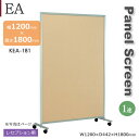 1蓮タイプ EAパネルレセプションスクリーン パネルレセプション用 ピンク ベージュ 幅1200mm 高さ1800mm