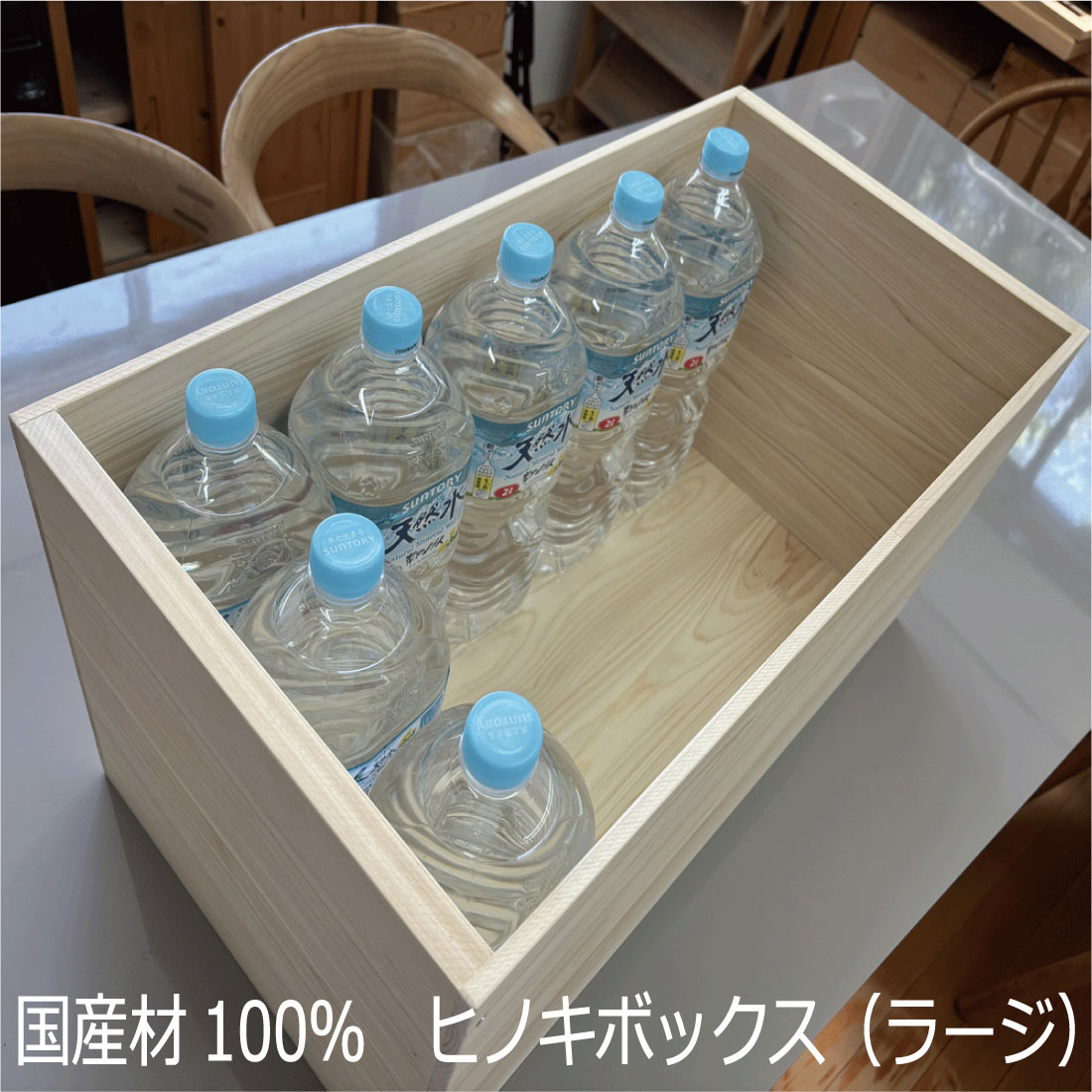 ヒノキ木箱　リンゴ箱　収納ボックス ウッドボックス　木の箱　ペーパー仕上げ　節無しヒノキ 国産ヒノキ