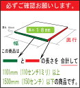 【送料無料】オーダー棚板【幅と奥行の2辺合計 1101〜1500mmまで】1ミリ単位のオーダー 全面化粧仕上げ　しろいろ ダボ4個セット 部屋片付け 整理 大掃除 増設 棚板 増やす フリーサイズ 3