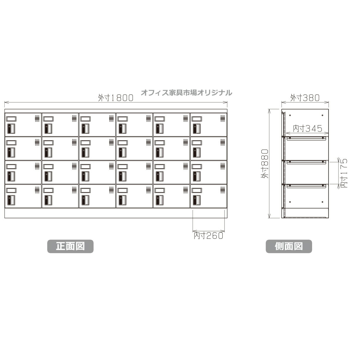 受注生産品 ロッカー 24人用 横型 6列4段 多人数用 スチールロッカー 収納 完成品 内筒交換錠 鍵付き 窓なし オフィス家具市場オリジナル製:HLKシリーズ W1800xD380xH880 新品 オフィス家具 2