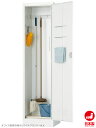 掃除用具入れ スチールロッカー 収納 完成品 鍵なし オフィス家具市場オリジナル製:HLKシリーズ 送料無料 W455xD515xH1790 新品 オフィス家具