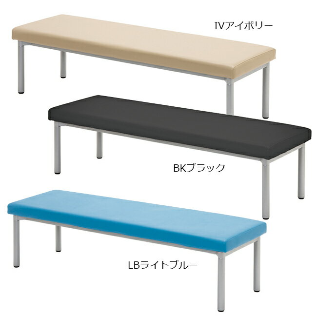ベーシックベンチロビー待合エントランス応接家具ミーティングスペース井上金庫製法人様のみ送料無料BB-1500新品オフィス家具