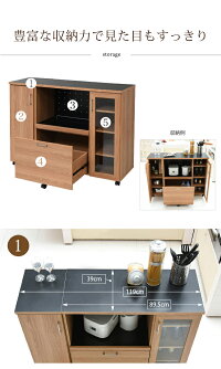 カウンター本体とキャビネットを連結 分離できる新型カウンター 収納家具 つなげば1cm幅 収納庫付き ワイドカウンターに離せば30cm幅 送料無料 キャビネットは隙間収納に早変わり Keittio 北欧キッチンシリーズ 幅1 キッチンカウンター 収納庫付き 北欧調 カウンター本体とキャビネットを連結 分離できる新型カウンター 収納家具 つなげば1cm幅 収納庫付き ワイドカウンターに離せば30cm幅 送料無料 キャビネットは隙間収納に早変わり Keittio 北欧キッチンシリーズ 幅1 キッチンカウンター 収納庫付き 北欧調