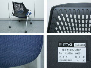 【期間限定◆1万円以上お買上で10%キャッシュバック】【中古】【セット】【オフィス家具】【希少】【イトーキ製:イプサチェアシリーズ】ミーティングチェアネスタブルチェア樹脂メッシュバック展示品【キャスター付】W597xD620xH880【KLD-110GSZ5T1B2】
