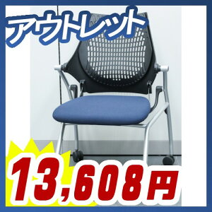 【期間限定◆1万円以上お買上で10%キャッシュバック】【中古】【セット】【オフィス家具】【希少】【イトーキ製:イプサチェアシリーズ】ミーティングチェアネスタブルチェア樹脂メッシュバック展示品【キャスター付】W597xD620xH880【KLD-110GSZ5T1B2】