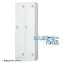 受注生産品 ロッカー 2人用 スタンダードロッカー 収納 完成品 ダイヤル錠 オフィス家具市場オリジナル製:HLKシリーズ W608xD515xH1790 新品 オフィス家具(3)