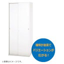 引違い書庫 6段 法人様のみ 大阪一部地域送料無料 H2100タイプ 下置き 高さがございますので必ず設置場所、搬入経路をご確認ください 井上金庫製:ICシリーズ W900xD450xH2100 IC-0921S MW 新品 オフィス家具 お勧め商品 1