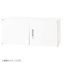 両開き書庫 上置き 調整BOX 天袋 法人様のみ 大阪一部地域送料無料 壁面書庫 システム収納 日本製 井上金庫製:ICシリーズ W900xD450xH400 IC-0904H BK 新品 オフィス家具 お勧め商品 上置き 鍵付