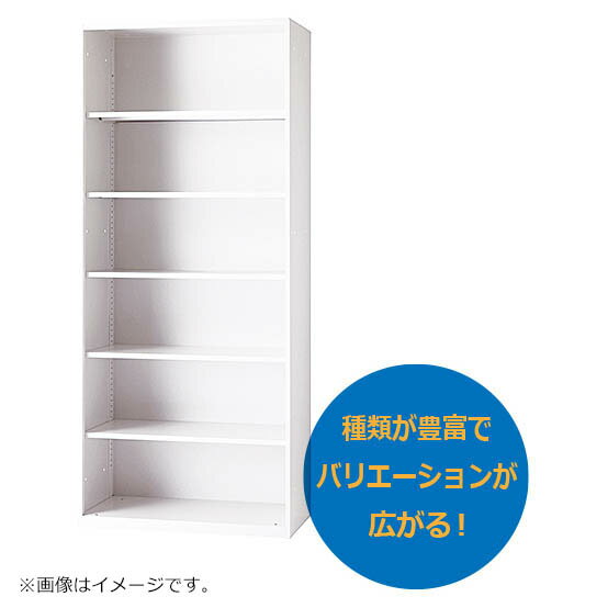 オープン書庫 6段 法人様のみ 大阪一部地域送料無料 H2100タイプ 下置き 高さがございますので必ず設置場所、搬入経路をご確認ください 井上金庫製:ICシリーズ W900xD450xH2100 IC-0921F BK 新品 オフィス家具 お勧め商品