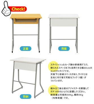 スモール研修用デスク2 ループ脚 研修デスク 学校用デスク 講義用 生徒用 教室用 学習用 塾用 スクール 教室 塾 個別指導 学習机 アール・エフ・ヤマカワ製:教育施設用デスク/研修用デスクシリーズ W600xD450xH700 RFJD2-6045 新品 オフィス家具