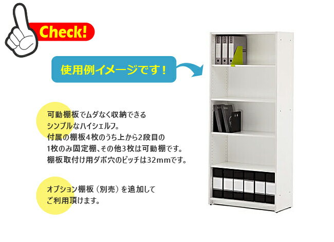 売れ筋 ハイシェルフ 可動棚 本棚 書棚 カルテ収納 カルテ棚 カルテシェルフ チェスト 病院収納 木製棚 アール エフ ヤマカワ製 レーニョシリーズ W0xd380xh1850 Rfhs J 新品 オフィス家具 上質で快適 Www Ugtu Net 売れ筋 ハイシェルフ 可動棚 本棚 書棚 カルテ収納 カルテ棚 カルテシェルフ チェスト 病院収納 木製棚 アール エフ ヤマカワ製 レーニョシリーズ W0xd380xh1850 Rfhs J 新品 オフィス家具 上質で快適 Www Ugtu Net