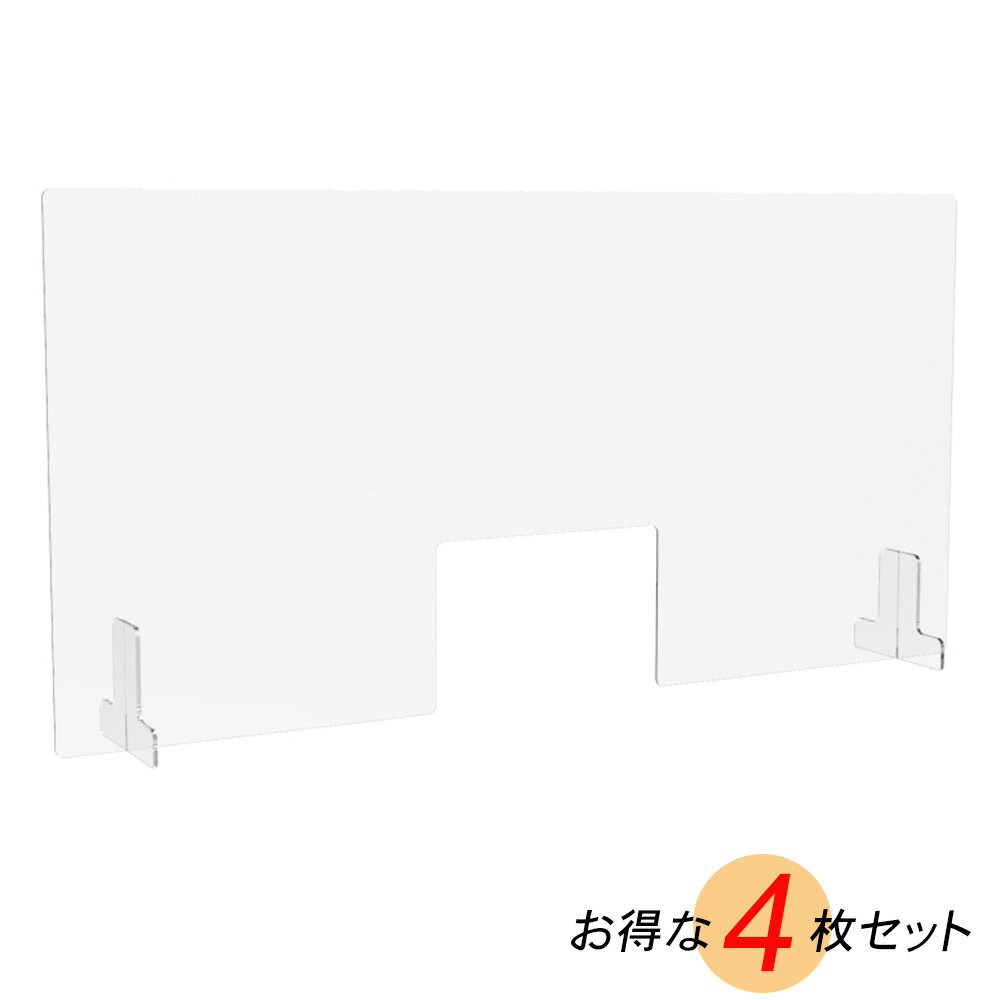 送料別途 2,060 円 ※1個当たりの送料単価です。送料単価×個数=送料(※セット品は『1セット当たり』の送料となります。)※但し、北海道、沖縄県、離島地域、山間地域は別途お見積りとなります。※階段手上げは別途料金となります。※北海道・沖縄・一部地域においては追加料金が発生致します。 ※受付時に「別途中継料発生エリア」であることに気付かずに送料を合わせてご案内をしてしまう場合がございます。 その際は大変申し訳ございませんが、追ってご連絡させて頂きますので、何卒ご理解、ご協力頂きますようお願い致します。（ご注文システム上、代引きを選ぶ事が出来ますが、新品メーカー便の為取扱いがございませんので、他のご決済方法をお選び下さい。）メーカー希望小売価格はメーカーカタログに基づいて掲載しています 　アクリル衝立 W1200 お得な4枚セット 透明アクリルパーテーション 受付 窓口 接客対応 視界クリア 台湾 アール・エフ・ヤマカワ製:透明アクリル板シリーズ AFP-1260-4SET 新品 オフィス家具商品番号RY-AFP-1260SET商品名アクリル衝立 W1200 お得な4枚セット 透明アクリルパーテーション 受付 窓口 接客対応 視界クリア 台湾メーカーアール・エフ・ヤマカワメーカーの商品番号：AFP-1260-4SETサイズW1200×D180×H601開口部：W300xD200mm重量:約2.5kgパネル厚み：ボード面3、脚部5カラー透明クリア材質パネル：アクリル机上設置面クッション材：ポリエステル系ポリウレタン特徴・機能 机上での飛沫感染を防ぐ透明アクリルパーテーション。接客対応中の書類や釣り銭の受け渡しが可能な窓付きタイプ。脚部落下防止機構により組み立て後でも台座をつけたまま移動や持ち運びが可能です。窓付きパネルは配線機能やコンセントのあるフリーアドレスデスクやミーティングテーブルでの飛沫予防にもご利用いただけます。 ＊アルコールを使用したお手入れは変形・ひび割れの恐れがあるため不可となります ＊組み立て式 商品状態※組立て商品です。納期※メーカーの手配となりますので、日程が決まり次第後連絡いたします。（エリアによっては指定された曜日がございます。）配送に関するご注意※時間指定は出来ません。夜間配送は出来ません。※この商品はメーカー便配送となります。お届け日は事前にお知らせ致します。 お届け時ご不在の際は再配送料金が発生致しますので、ご都合がございましたら予めお知らせ下さい。 （前日夕刻にはおよそのお時間をお調べする事が出来ます。当日の朝のご連絡になる場合もございます。） ※メーカーが手配する路線便となります。（不在通知あり）ワンマン配送の為、荷降ろしの際のお手伝いを必ずよろしくお願い致します。商品は梱包状態のままの車上お渡しとなります。（搬入作業は行っておりません。）在庫について※メーカー在庫商品です、ご注文後の在庫確認となりますので、売り切れの際は予めご了承ください。また予告なく廃盤、販売中止となる場合もございます。事前に在庫状況のお問い合わせも可能です。決済に関するご注意※代引きはご利用頂けません。（ご注文システム上代引きをご選択頂ける様になっていますが、お手配出来ませんのでご注意下さい）※決済手段で『楽天後払い決済』をご選択可能となっておりますが、弊社ではお受けできかねます。他の決済方法をご選択ください。画像について※イメージ画像を一部使用しています。現物の画像ではございません、予めご了承下さい。商品が透明なので画面上で分かりやす濃淡をつけております。実際はクリア色となります。お届け後のご注意※商品のお届け後は速やかにご検品をお願い致します。（不良品や輸送事故等による商品交換期限：お届け後1週間以内）商品ページ記載について商品ページ作成には細心の注意を払ってはおりますが、人為的ミスやシステムの問題により、万が一商品名・販売価格・商品説明の記載に誤りがあった場合、メールにて正しい内容をご連絡申し上げます。誠に申し訳ございませんが、その際は正しい内容に訂正させていただくか、キャンセルとさせていただきますので、あらかじめご了承ください。