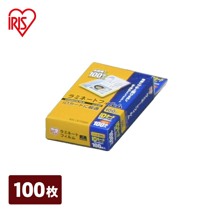 ��ߥ͡��ȥե���� ID�����ɥ����� 100����100�� LZ-ID100 �ѥ����ե���� ��ߥ͡������ե���� �����ꥹ������� ��ߥ͡����������ꥹ ��ߥ͡����������ꥹ