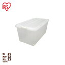 【39%OFF】【3個セット】 収納ボックス ふた付き キャスター付き 衣装ケース プラスチック 幅39 奥行72 高さ33 収納ケース クリア 透明 コンテナ...