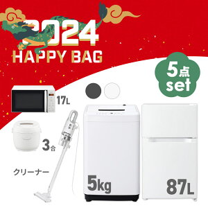 【福袋セット】家電セット 新品 一人暮らし 5点 冷蔵庫 洗濯機 電子レンジ ターンテーブル 炊飯器 掃除機 スティッククリーナー コード式 セット シンプル 単身 新生活 春 白 黒 家電5点セット ホワイト ブラック アイリスオーヤマ