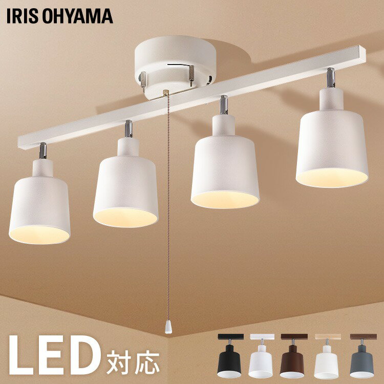 楽天市場】ルミナス led シーリングライト 4灯の通販 楽天市場】ルミナス led シーリングライト 4灯の通販