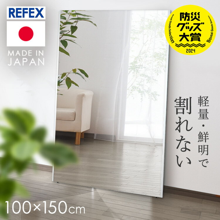 楽天市場】フィルムミラー 100×150の通販 楽天市場】フィルムミラー 100×150の通販