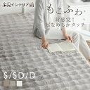 敷きパッド シングル セミダブル ダブル ベッドパッド 洗える 厚手 敷パッド 布団敷きパッド 敷きマット マットレスパッド 敷マット ベッド パッド 敷き毛布 冬 暖かい ゴムバンド ズレ防止 ふわふわ 静電気防止加工 おしゃれ 可愛い