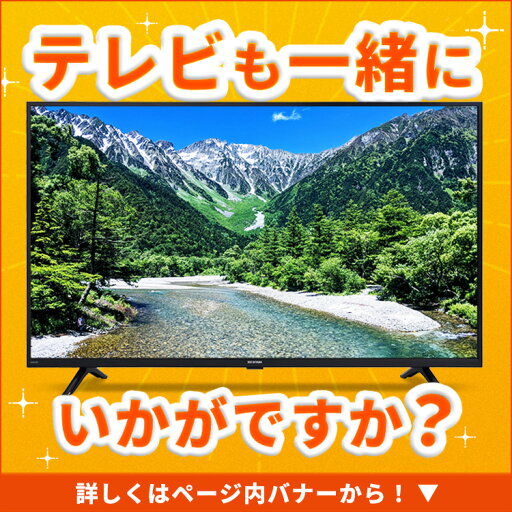【設置サービス対象】【新品】家電セット 2点 冷蔵庫 170L 洗濯機 5kg 新生活 一人暮らし アイリスオーヤマ コンパクト 小型 設置 送料無料 新生活家電 二人暮らし 引っ越し 新品 単身赴任 アイリス 白 ホワイト 黒 ブラック【HS】