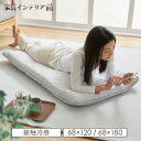 接触冷感ごろ寝クッション 68×120cm 68cm×180cm ひんやり クッション 冷感 お昼寝 クール もっちり ゴロ寝 68cm×120cm 3層構造 ...