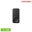 【店内最大79%OFF/最大P20倍】SwitchBot ロックPro W3500005SwitchBot スマートロック 工事不要 後付け 粘着テープ 音声コントロール オートロック アプリ ワンタッチ 長寿命バッテリー SwitchBot ブラック シルバー