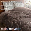 \楽天1位獲得/毛布 シングル セミダブル ダブル 軽い 暖かい 洗える 冬 冬用 厚手 2枚合わせ 掛け布団 厚手 あったか おしゃれ かわいい 2枚合わせ毛布 布団 冬用毛布 秋冬 フランネル 丸洗い可能 洗濯機 ふんわり