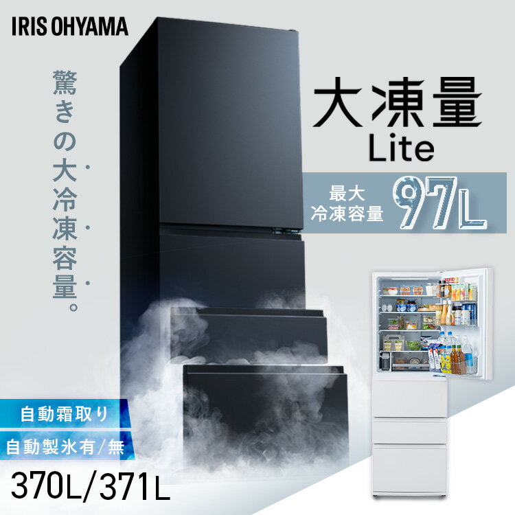 1639 RYO様 訳あり特価品 大型冷蔵庫 自動製氷機能付き imgrc0093118967.jpg