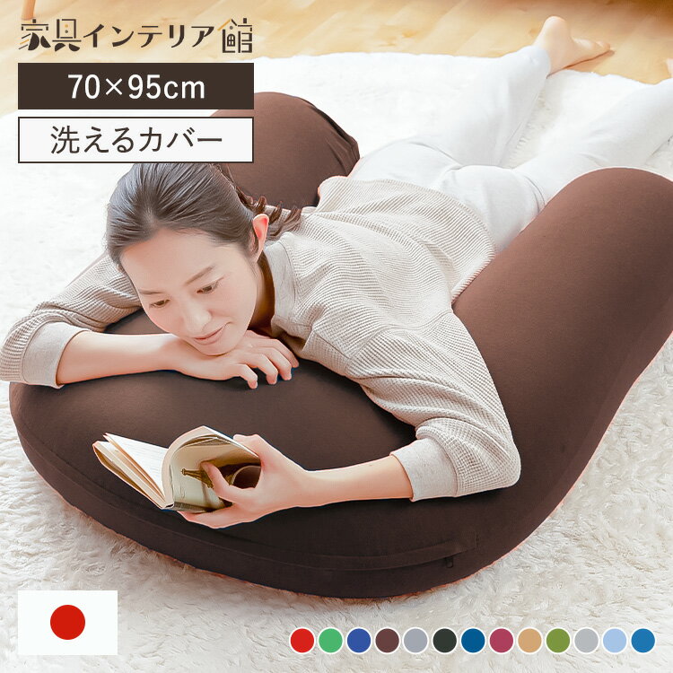 楽天市場】yogibo u字の通販