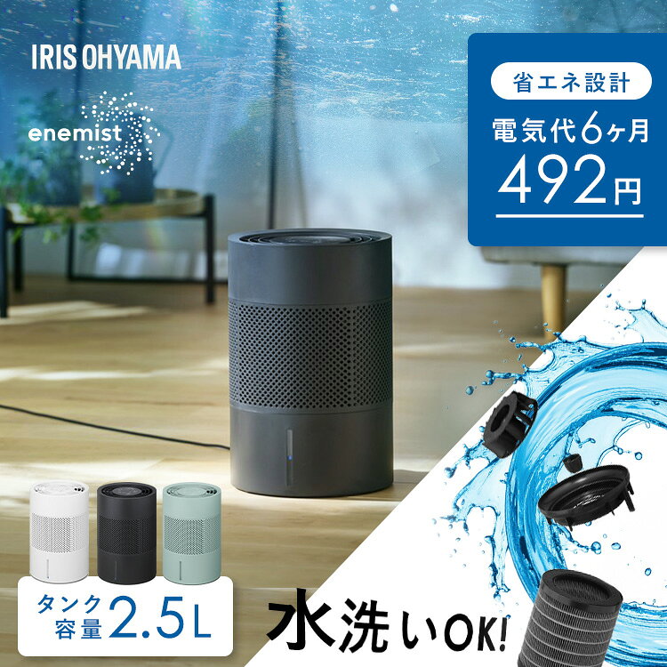 楽天市場】アイリスオーヤマ（加湿方式気化式）（加湿器｜季節・空調