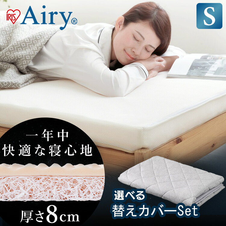[数量限定!抱き枕付][数量限定!...