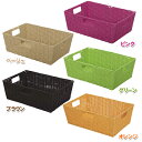 カラー編みバスケット KAB-38 オレンジ/グリーン/ピンク/ブラウン/ベージュ 日用品 生活用品 ランドリー周辺用品 【アイリスオーヤマ