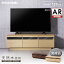 ƥ  ܡ ̲ ƥ   120cm ܥåƥ åѡ BTS-GD125U-WN ʥå ƥӥܡ TV ê ܡ AVܡ   ꥹ ̲ 餷ARб