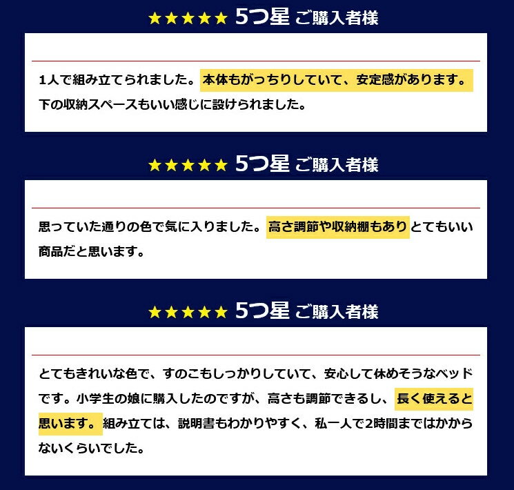 【ポイント5倍★30日限定】★楽天ランキング1位★ ベッド シングル すのこベッド ベッドフレーム 収納棚付きすのこベッド SKSB-S送料無料 ベッド マットレス付き シングル ベッド 棚付き 高さ調整 収納付き コンセント付き [選べるベッド] 【SUTU】 敬老の日 ギフト