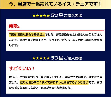 チェア おしゃれ イームズチェア 北欧 韓国 イームズ チェア イス いす 椅子 ダイニングチェア オフィスチェア 送料無料 インテリア インテリアコーディネート カフェ チェア リビング ダイニング 木脚 ホワイトブラウン DSW PP-623【D】