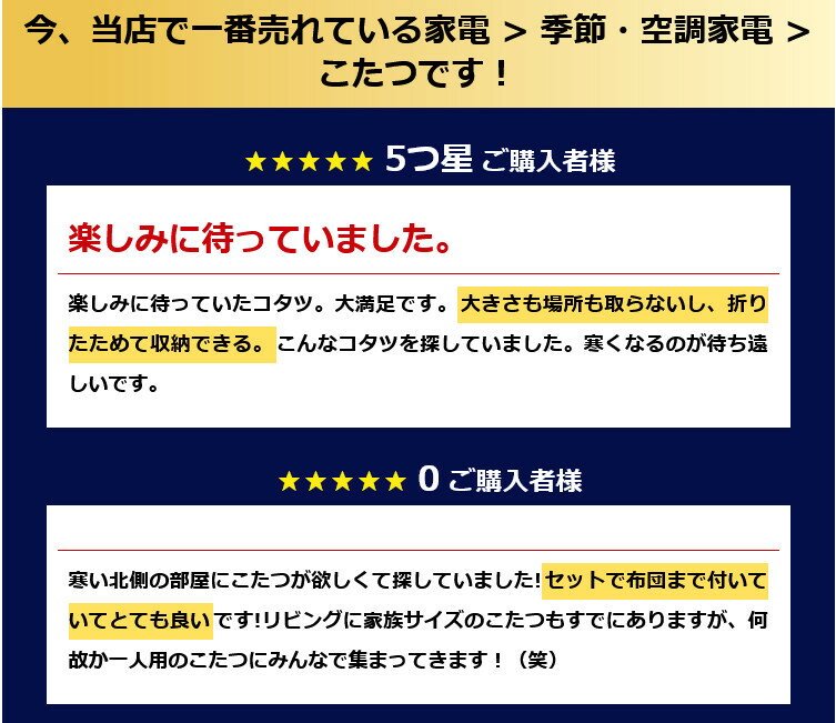 【ポイント10倍！】★楽天ランキング1位★こたつ セット こたつテーブル こたつセット 円形 折れ脚 リバーシブル 折脚こたつテーブル＋省スペースこたつ布団 57535100 おしゃれ 正方形 折りたたみ 折り畳み コンパクト[po10]