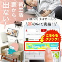 ＼目玉価格／【楽天1位獲得！】センターテーブル 木製 シンプル 棚付き 折り畳み おしゃれ テーブル ローテーブル 折りたたみ 北欧 かわいい NORNE ノルン ナチュラル 折れ脚テーブル リビングテーブル 天然木 一人暮らし【AR対応】 2