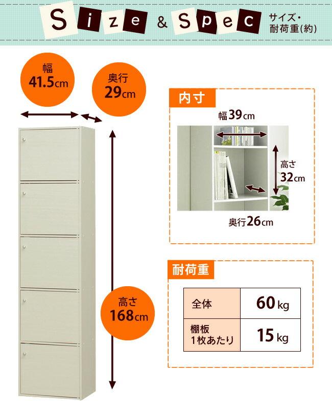 [最安値に挑戦！] 収納ボックス カラーボックス 扉付き 5段 CX-55FD アイリスオーヤマ 北欧 本棚 幅41.5×奥行29×高さ168cm 扉 扉付き オシャレ 洗面所 すきま収納 収納 キッチン ランドリー リビング 書棚 スリム 小物収納 A4 収納ボックス 新生活 一人 [time]