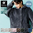 着る毛布 かわいい メンズ レディース 子供 軽い 暖かい 冬用 もこもこ ロング 110cm丈 85cm丈 ふわふわ あったか 厚手 冷え対策 ルームウェア ...