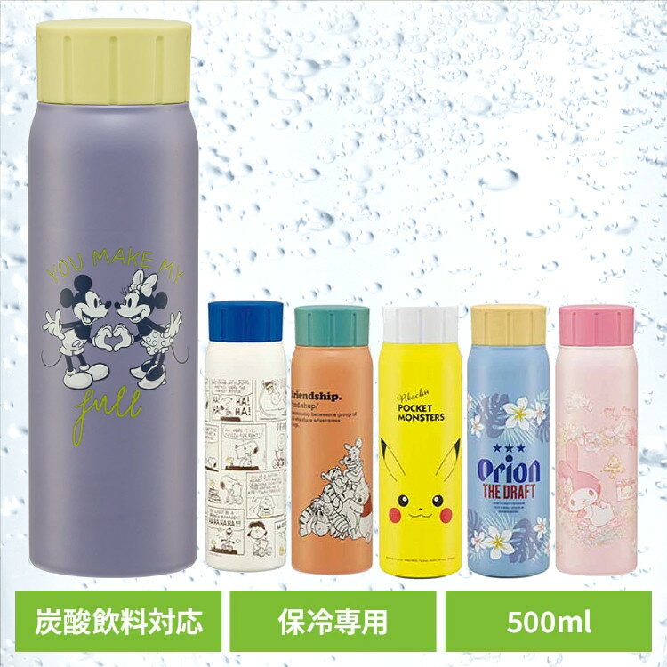 �������ƥ�쥹 ú���ܥȥ� ú���� ���� 500ml STSL5���ƥ�쥹�ܥȥ� ����� �Ҥɤ� ���å� ���襤�� ������� ���å��� ���� �ޥ��ܥȥ� ���ɤ� ���󥵥� �������� ���������� �ס� ���̡��ԡ� �ߥå��� �ԥ����奦 ���ꥪ��ӡ��� �ޥ�����ǥ�