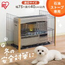 【最大8倍★20日限定】ストーブガード 石油ストーブ FF式 煙突式 対応 赤ちゃん 幼児 子ども 子供 ペット 安全対策 簡単設置 折りたたみ 木目 暖房器具 カバー 柵 三方式 冬 アイリスオーヤマ WS-850N *