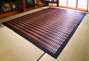 【TD】掛川織い草カーペット(鍋島) 江戸間6畳(261×352cm) カーペット 畳 いぐさ い草 イ草 ラグ ゴザ 【送料無料】◆H2 早割 プレゼント【取り寄せ品】 新生活