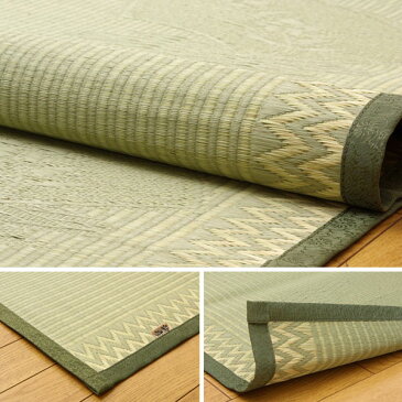 【送料無料】【TD】純国産 イ草花ござ 『扇』 江戸間3畳(約174×261cm) ラグ 敷物 カーペット インテリア 夏 エコ クール 【イケヒコ】【取り寄せ品】