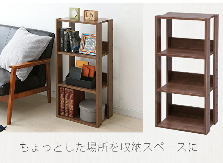 棚 木製 おしゃれ オープンラック OWR-400 ラック お洒落 オシャレ スリム 小さい キッチン 収納 収納棚 サイドテーブル サイドボード 木製ラック チェスト キッチンラック シェルフ 壁面収納